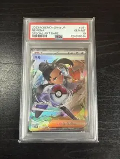 ポケモンカード PSA10 メロン トレーナーズ SAR トレーディングカード