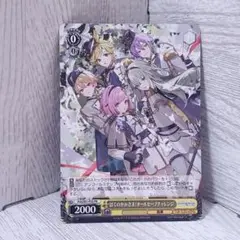 プロセカ　ワンダショ　CD特典 カード　ヴァイスシュヴァルツ