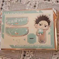 ハイキュー!! タイトーくじ　ゆらゆらアクリルスタンド　岩泉一