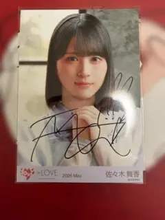 かとうれいこ 抽プレ当選品 直筆サイン入りポラ 当選人数2名！ - メルカリ