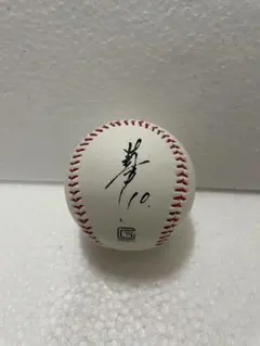 阿部慎之助選手　ジャイアンツ　投げ入れ直筆サイン入り野球ボール 阿部慎之助・元選手 投げ入れ直筆サインボール 読売 ジャイアンツ