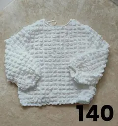 ホワイト長袖シャツ 140サイズ
