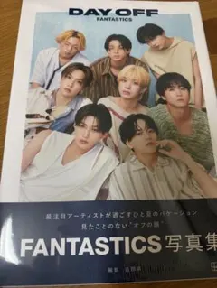 DAY OFF FANTASTICS 写真集