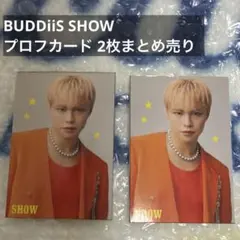 BUDDiiS SHOW プロフカード 2枚まとめ売り
