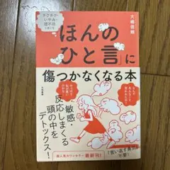 Item thumbnail for item f27b599e-5f6f-4273-beb9-5697127d2ed2