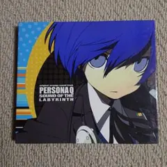 PERSONA Q SOUND OF THE LABYRINTH