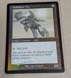 MTG パラジウムのマイア Palladium Myr●Foil プロモ
