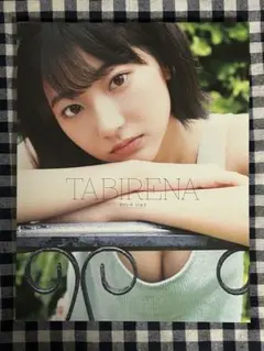 2026年最新】武田玲奈1st写真集の人気アイテム - メルカリ