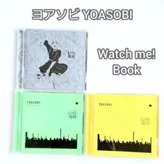 2025年最新】YOASOBI cd 3枚の人気アイテム - メルカリ