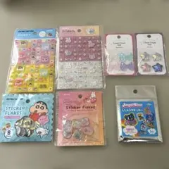 シール まとめ売り シール・ステッカー