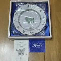美品　ヘレンド　置物　ひつじ　未年　干支　皿　2003 グリーン　緑のサムネイル