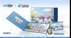 会場限定・中国限定】ブルーアーカイブ BW2026カードケースセット
