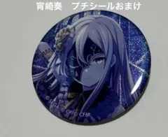 2025年最新】プロセカ ニーゴの人気アイテム - メルカリ