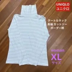 UNIQLO ユニクロ タートルネック 長袖 カットソー ボーダー柄　XL