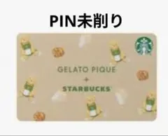 スターバックス ジェラピケ　 　　カード