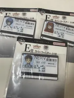 一番くじ エヴァンゲリオン E賞 ラバーコースター 綾波レイ アスカ 碇シンジ