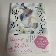 招きベコ様 リクエスト 4点 まとめ商品