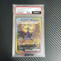 2026年最新】ブラッキーEX sar psa 10の人気アイテム - メルカリ
