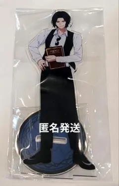 2026年最新】プルガトリウムの人気アイテム - メルカリ