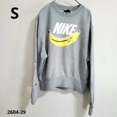 【希少デザイン】NIKE【S】バナナプリント スウェット 裏起毛のサムネイル
