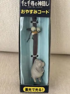 P様 リクエスト 2点 まとめ商品