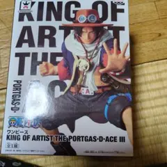 ワンピース KING OF ARTIST ポートガス・D・エース III