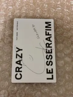 LE SSERAFIM ルセラフィム サクラ CRAZY トレカ ソロジャケ