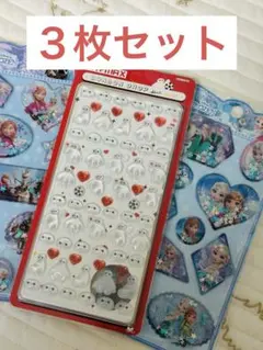 【ベイマックス】立体シールとウォーターシールの【アナ雪】合計３枚