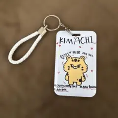 2026年最新】キムアチの人気アイテム - メルカリ