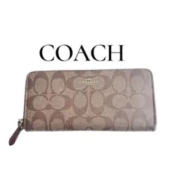 COACH コーチ　シグネチャー　長財布