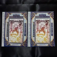 ジャンプSQ.RISE 付録 D.Gray-man 特製銀箔ステッカー アレン - メルカリ