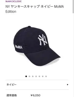 Moma ネイビーキャップ MOMA NEWERA 9TWENTY Black キャップ