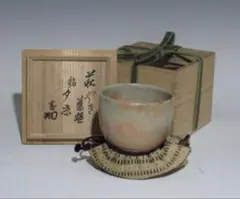 千家十職永楽善五郎 仁清写柳千鳥菓子鉢　裏千家淡々斎花押ｔ774 千家十職永楽善五郎 仁清写柳千鳥菓子鉢 裏千家淡々斎花押