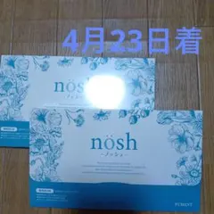 nosh ノッシュ 口臭防止 8ml×30包 3箱セット - メルカリ