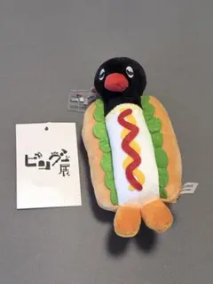ピングー展 ホットドッグ マスコット キーホルダー