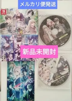 9 R.I.P. sequel 特装版 ナインリップ エビテン 特典ドラマCD