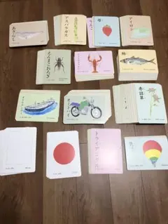 家庭保育園　絵カード　フラッシュカード