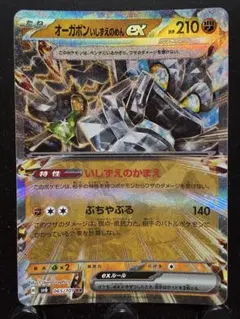 パブロ様 リクエスト 3点 まとめ商品