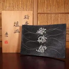 2025年最新】藤本能道の人気アイテム - メルカリ