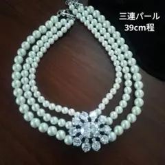 三連パール ネックレス ブライダル ウェディング ドレス ビジュー クリスタル