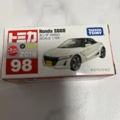 廃盤トミカ98 ホンダ S660