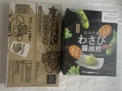あ*き様 まとめ売りのサムネイル