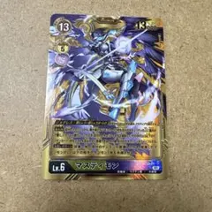マグナモン BT13-040 Rパラレル エボリューションカップ デジカ