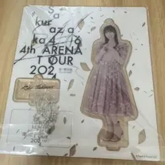 石森璃花　アクリルスタンド17種 石森璃花 アクリルスタンド17種 商品詳細ページ | 櫻坂46