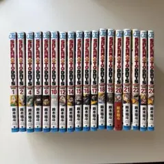 SAKAMOTO DAYS サカモトデイズ 1-25巻 全巻セット 鈴木祐斗 - メルカリ