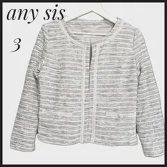 any SiS【Lサイズ】フォーマル ツイードジャケット 卒業式 入学式