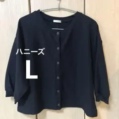 七分袖 カーディガン