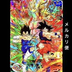 ⭐️①スーパードラゴンボールヒーローズ 孫悟空 UGM7-SEC
