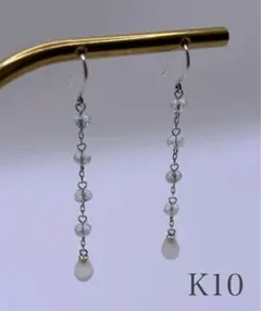 【K10 】アクアマリン 揺れるロングピアス 上品 華奢　フック　ドロップ
