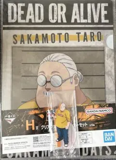 サカモトデイズ一番くじ vol.3 坂本太郎　アクリルスタンド、クリアファイル